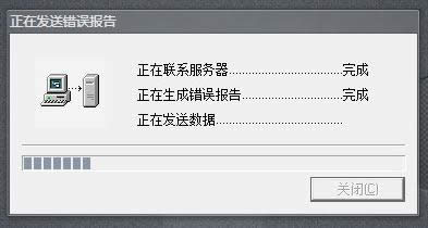 XPϵͳ���ǵ�������������ʾ��3�ֹرհ취