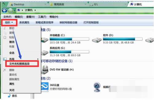 �����������desktop.ini��ô�죿ɾ�����ɷ���