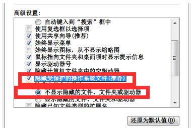 �����������desktop.ini��ô�죿ɾ�����ɷ���