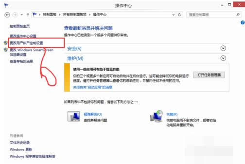 Win10ϵͳ�û��ʻ����ƣ�UAC���رս̳�