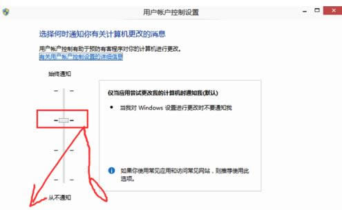 Win10ϵͳ�û��ʻ����ƣ�UAC���ر�ͼ����ϸ�̳�