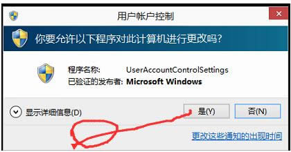 Win10ϵͳ�û��ʻ����ƣ�UAC���رս̳�