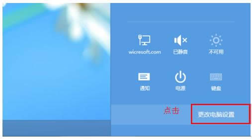 Win8����ͼƬ���뿪��ʱ��ʾע�������ô�����