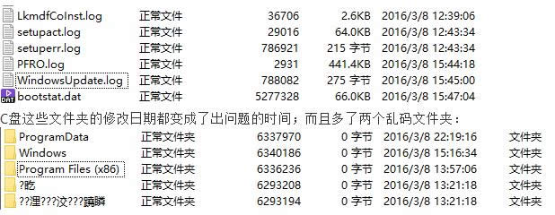 Win10�����ļ���ʧ���޹ʿ�ס�����������ô��