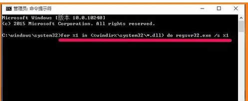 电脑dll文件没被指定在Win运行或错误怎么办?