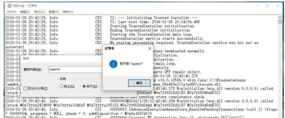 Win10 10586��opencl.dll�޷��޸��Ľ������