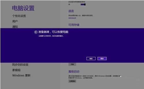 Win8�ָ����Զ���Ӱ�����ļ��޸�ģʽ��������