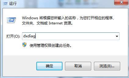Win7�����Կ��ͺż�ϵͳ�������ֲ鿴��������