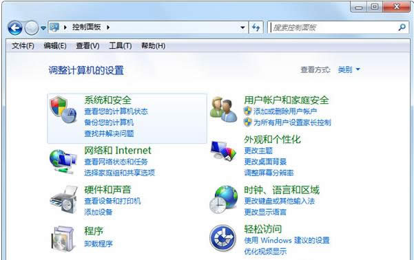 Win7ϵͳ���������ߵ�������ʽ���ü��ɷ���