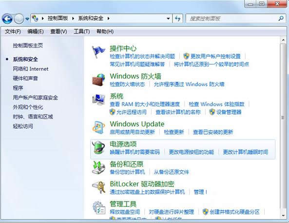 Win7ϵͳ���������ߵ�������ʽ���ü��ɷ���