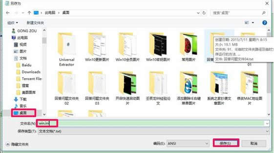 ����Win��ݼ�ʧ�������Ӧ�Է�������