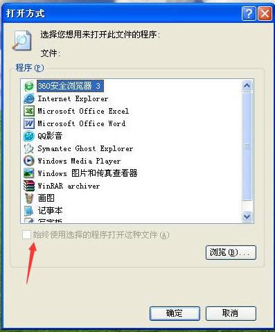 XP��Word�ĵ�ʾѡ������ԭ�򼰴�������