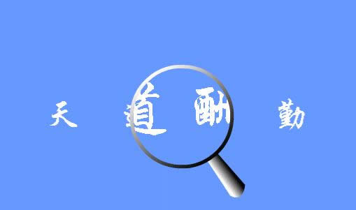 �������ҵĵ��ԡ��Ŵ����͸�����ݼ�ʹ�ô�