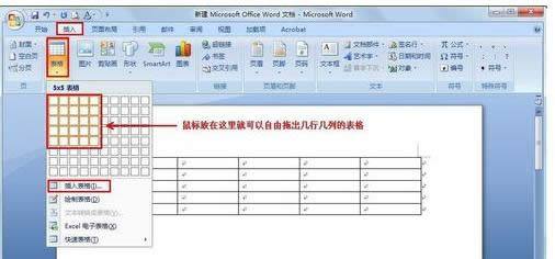 Win7����Word�д�б�߱�ͷ������ƽ̳̣�ͼ�ģ�
