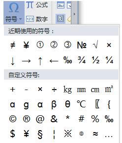 ����Word�������򹴣��̣��ʹ�棨�������ţ�