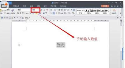 ����WPS�����޷���������ô�죿���޷Ŵ���