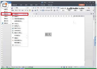 ����WPS�����޷���������ô�죿���޷Ŵ���