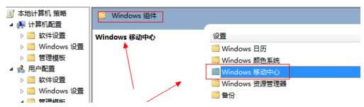 Win10ʹ�ÿ�ݼ��޷����ƶ����ĵĴ�������