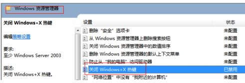 Win10ʹ�ÿ�ݼ��޷����ƶ����ĵĴ�������