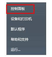 Win7ϵͳ��ʾ���Զ������������Ĳ�������