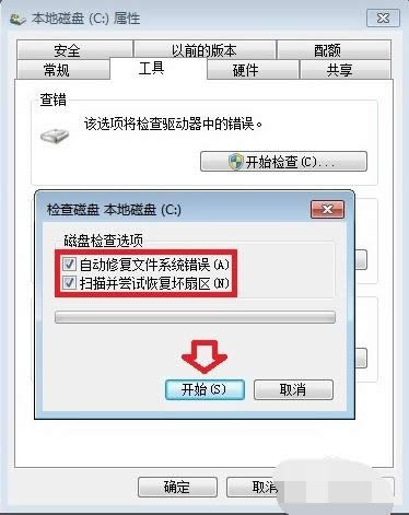 ������ʾwindows�Ѵ��쳣�ػ��лָ����Ӧ�ԣ�