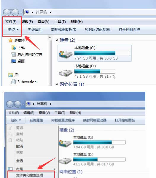 Win7���Թ��ָ��ĳ�ļ�����ʾ��ʾ��Ϣ��ô��