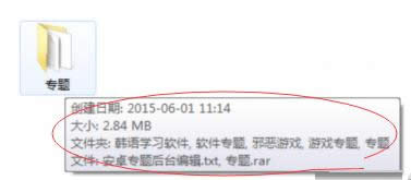 XP���ָ���ļ�����������ʾ��ʾ�Ĵ򿪰취