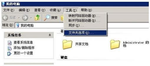 XP���ָ���ļ�����������ʾ��ʾ�Ŀ�������