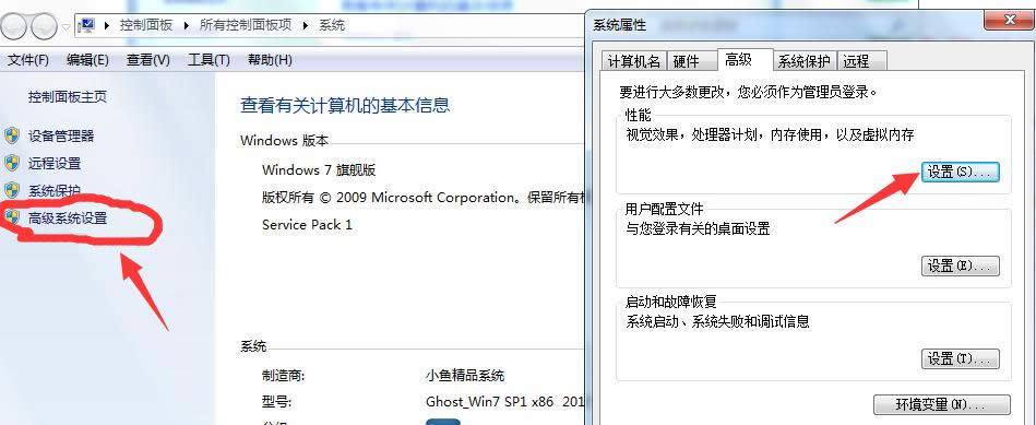 Win7��������ͼԤ��ͼƬ�Ŀ�����رռ���
