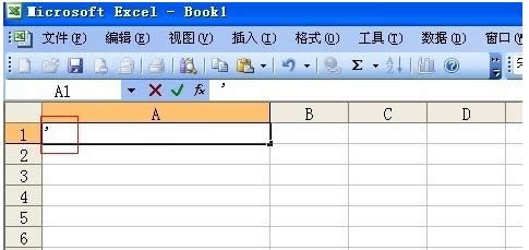 ����Excel���������Ч���볤�����ֽ̳�