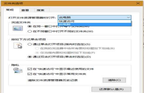Win10��Դ��������ԭ��Win7���Ļ�ԭ���ɽ���