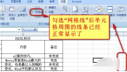 Win7ϵͳexcel����ȫ�հ�û�����ߵĽ������