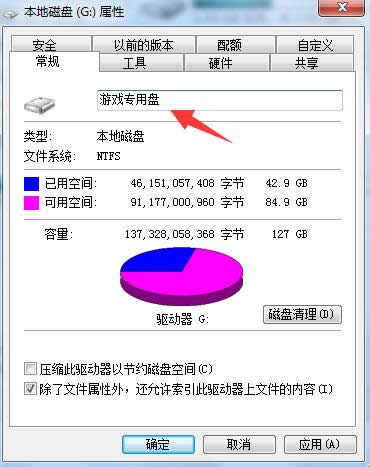 Win7/8/10�����Զ����Ի��������ƽ̳�