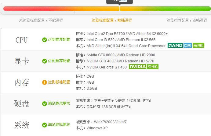 XPϵͳ�йµ�����3��Ϸ�治�˵Ľ������