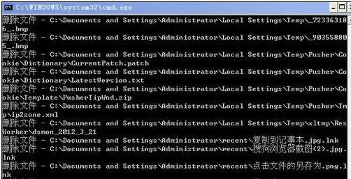 XP/Win7/8����ĳ������ʾ����վ���𻵵Ľ������