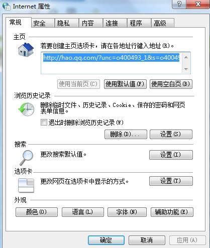 �������������վ��ס�Լ����˻������룿