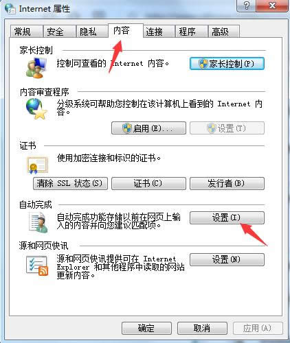 �������������վ��ס�Լ����˻������룿