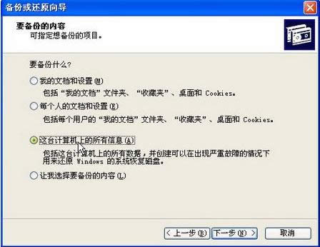 XPϵͳ�ļ���ô���ݣ�XP�����ļ����ݷ�������