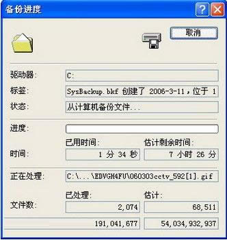 XPϵͳ�ļ���ô���ݣ�XP�����ļ����ݷ�������