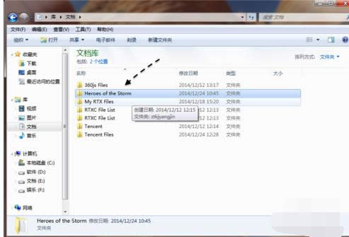 �籩Ӣ�۽�ͼ���ģ�Win7�籩Ӣ����Ϸ��ͼ�̳�