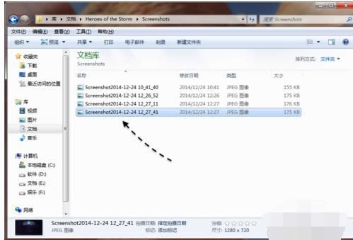 �籩Ӣ�۽�ͼ���ģ�Win7�籩Ӣ����Ϸ��ͼ�̳�
