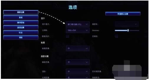 �籩Ӣ�۽�ͼ���ģ�Win7�籩Ӣ����Ϸ��ͼ�̳�