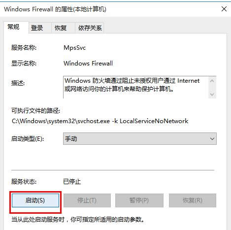 Win10��ʼ�˵��������������޷�����ô�����