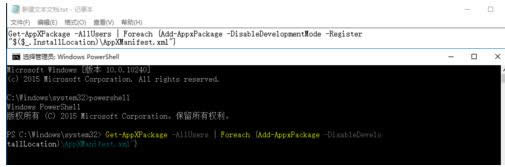 Win10��ʼ�˵��������������޷�����ô�����