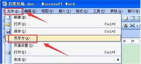 ����Doc�ļ���ʽ��ôת��Ϊtxt�ļ���ʽ��