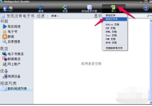 ������mobi�ļ�������ѷ�������ʽ���򿪼���