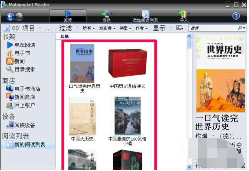 ������mobi�ļ�������ѷ�������ʽ���򿪼���