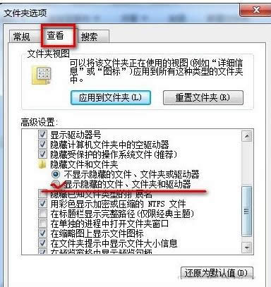 Win10ϵͳ�����ļ���ֹ���˲鿴����ȫ�̳�