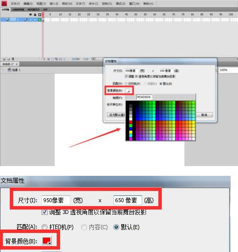 Win7����flash��̨��С��������ɫ�޸Ľ̳�