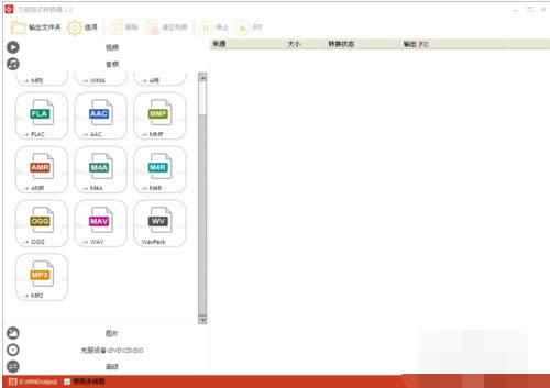 Win7������Ƶ����Ƶ���ļ��޷�������ô�죿